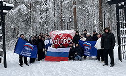 Наши в Югорске