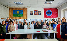 Четыре года тепла, заботы и надёжного тыла