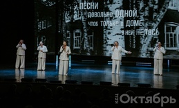 Песни смыслов Николая Добронравова прозвучали в столице Югры