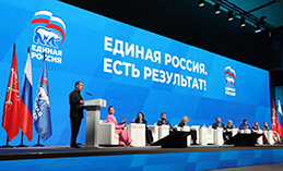 «ЕР» сделает медицину ещё более доступной для миллионов людей
