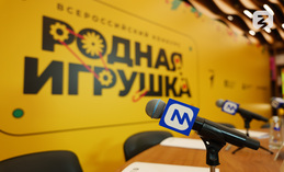 Жителей Югры приглашают принять участие во Всероссийском конкурсе «Родная игрушка» 