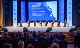 Историческая память на страже будущего России