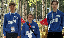 Молодогвардейцы на ягодно-грибном фестивале в Югре!