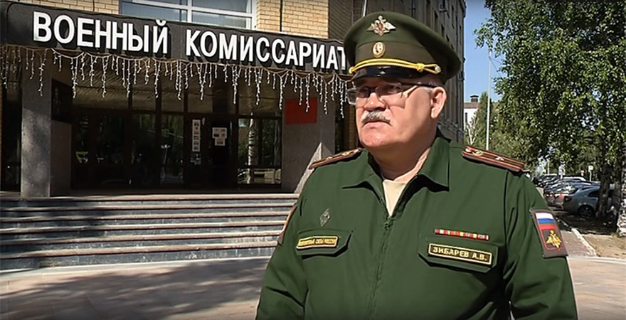 Главы военных комиссариатов. Военный комиссариат Ханты-Мансийск. Зибарев военкомат Ханты-Мансийск.