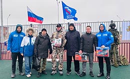 Праздник настоящих защитников