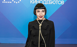 Красная дорожка «Духа огня»