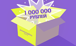 Конкурс «Росмолодёжь.Гранты: 2 сезон» принимает заявки