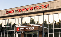 Всё больше югорских контрактников делают выбор в пользу беспилотных войск