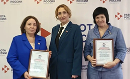 Забота о людях начинается с дела