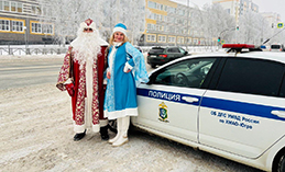 Новогодний патруль