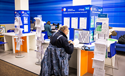 Уплатить налоги можно в личном кабинете налогоплательщика