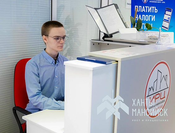 Информационно-расчётный центр Ханты-Мансийска – в MAX