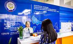 1 декабря – срок уплаты имущественных налогов за 2024 год