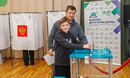 Выборы – 2026
