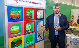 Форум-выставка «Изюминки комфорта»