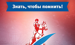 Знать, чтобы помнить: хантымансийцы вновь напишут «Диктант Победы»