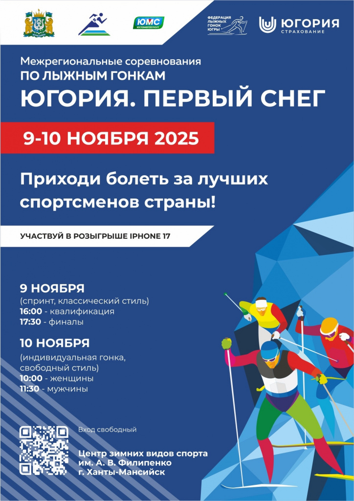 югория. первый снег.jpg югория. первый снег.jpg