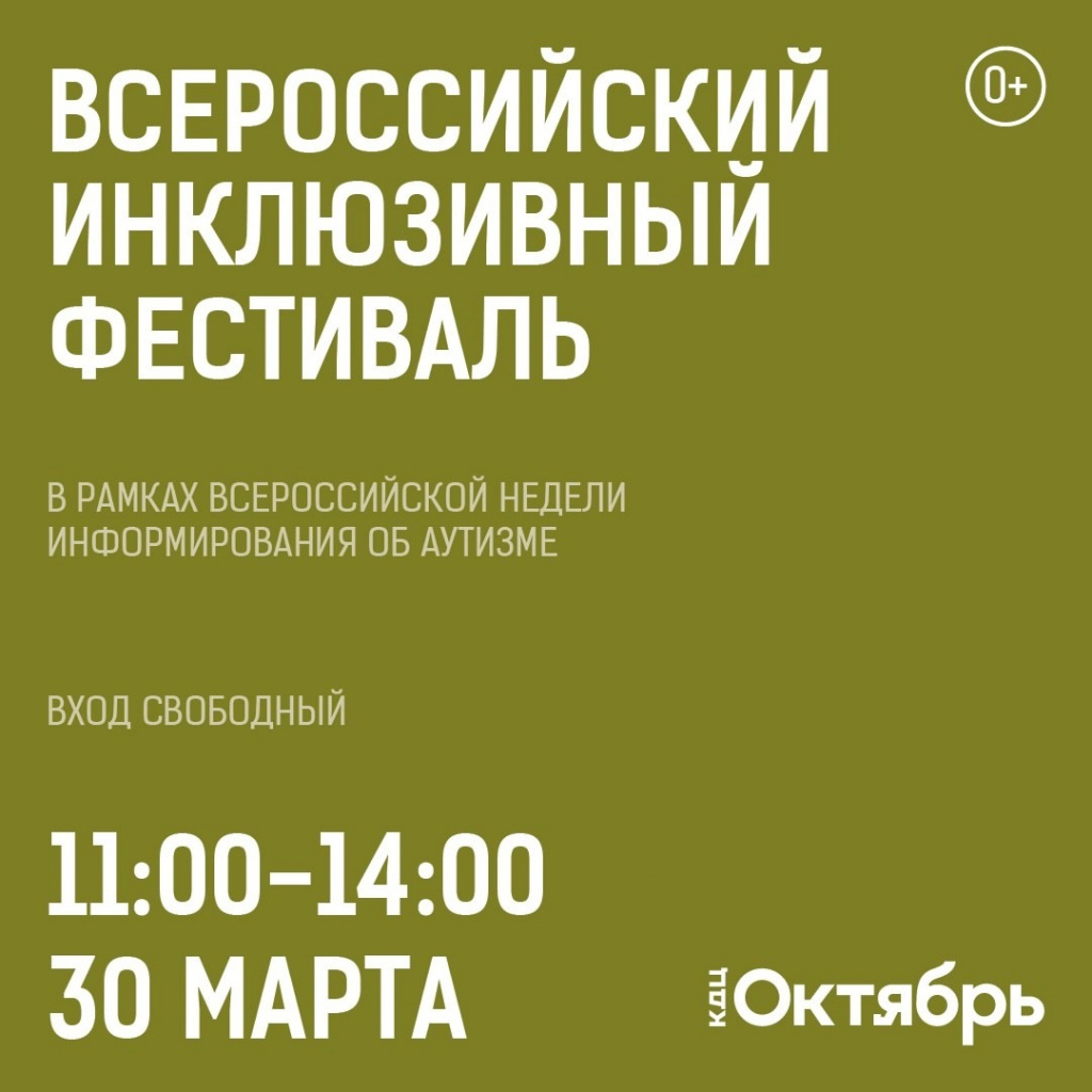 афиша1.jpg