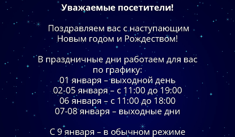 Музей геологии, нефти и газа_2.jpg