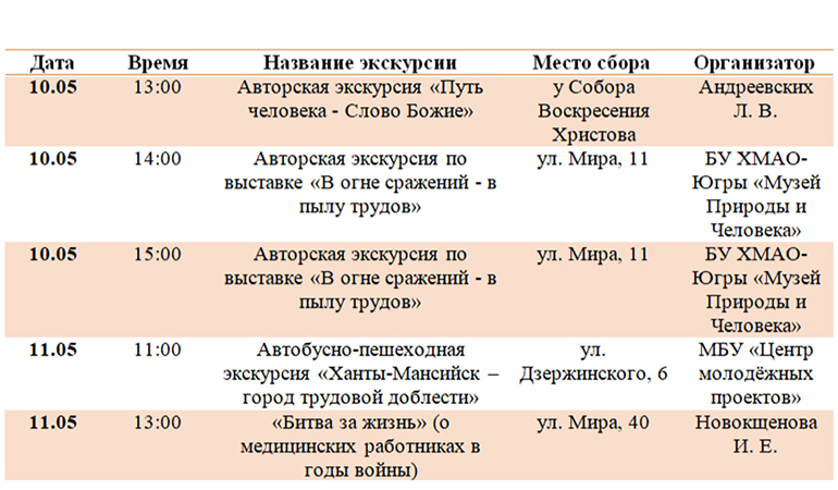 исторические прогулки.jpg