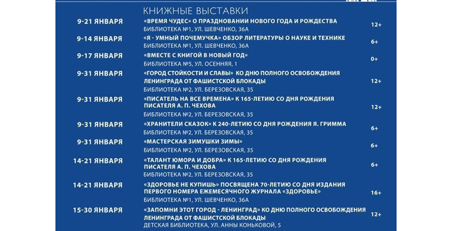 Научно-библиотечный центр.jpg