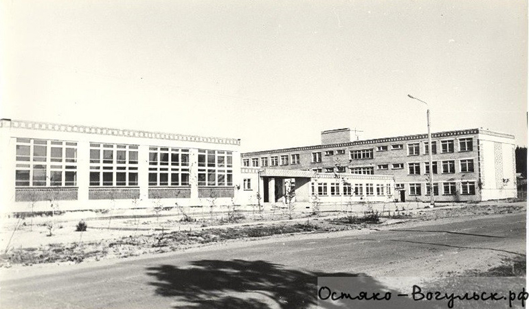 Средняя школа №3 в 1981 году.jpg