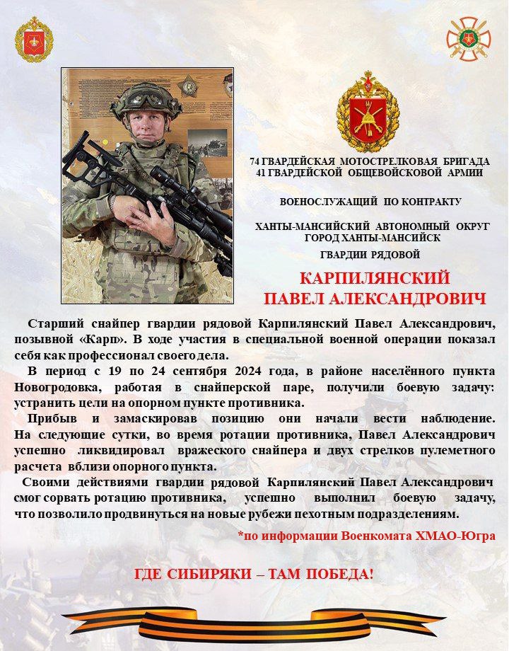 боевой листок.jpg