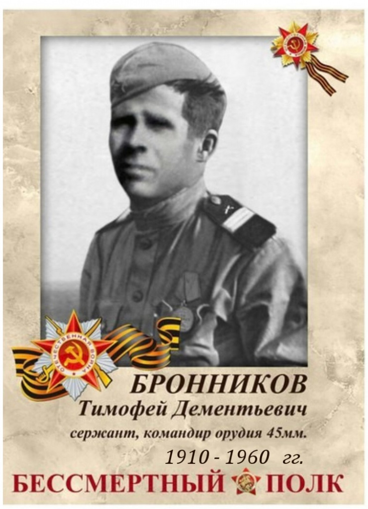 детиреки.jpg