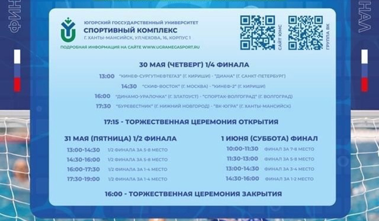 поло.jpg поло.jpg