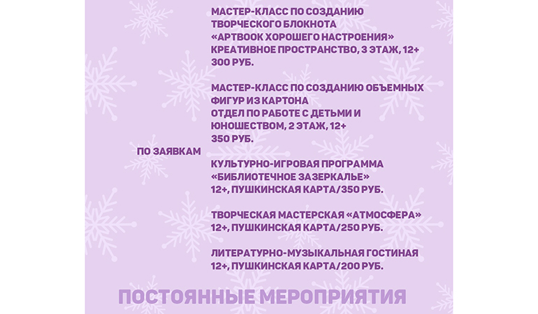 Государственная библиотека Югры.jpg Государственная библиотека Югры.jpg