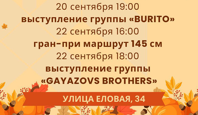 концерт.jpg концерт.jpg