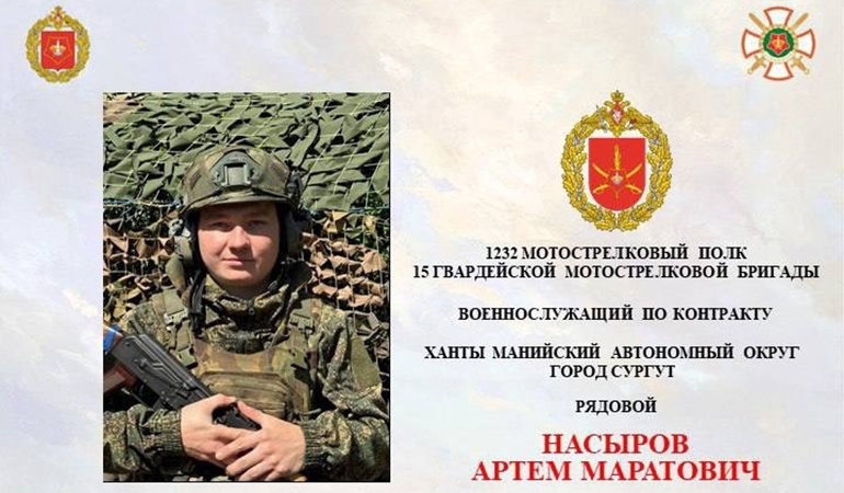 Артём Насыров.jpg Артём Насыров.jpg