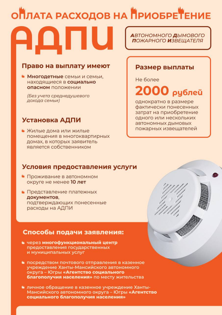 АДПИ.jpg