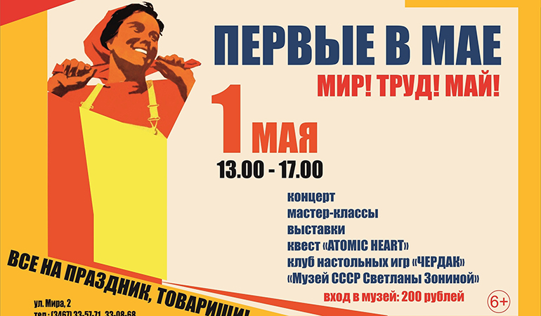 Государственный художественный музей.jpg Государственный художественный музей.jpg