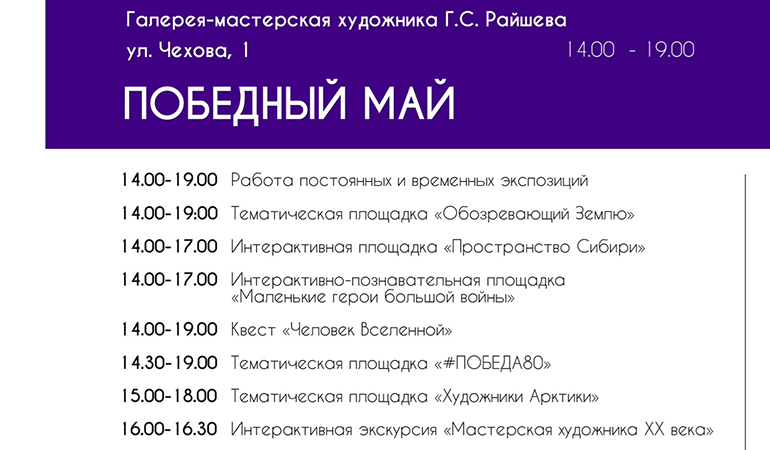 Галерея-мастерская_Ночь музеев.jpg Галерея-мастерская_Ночь музеев.jpg