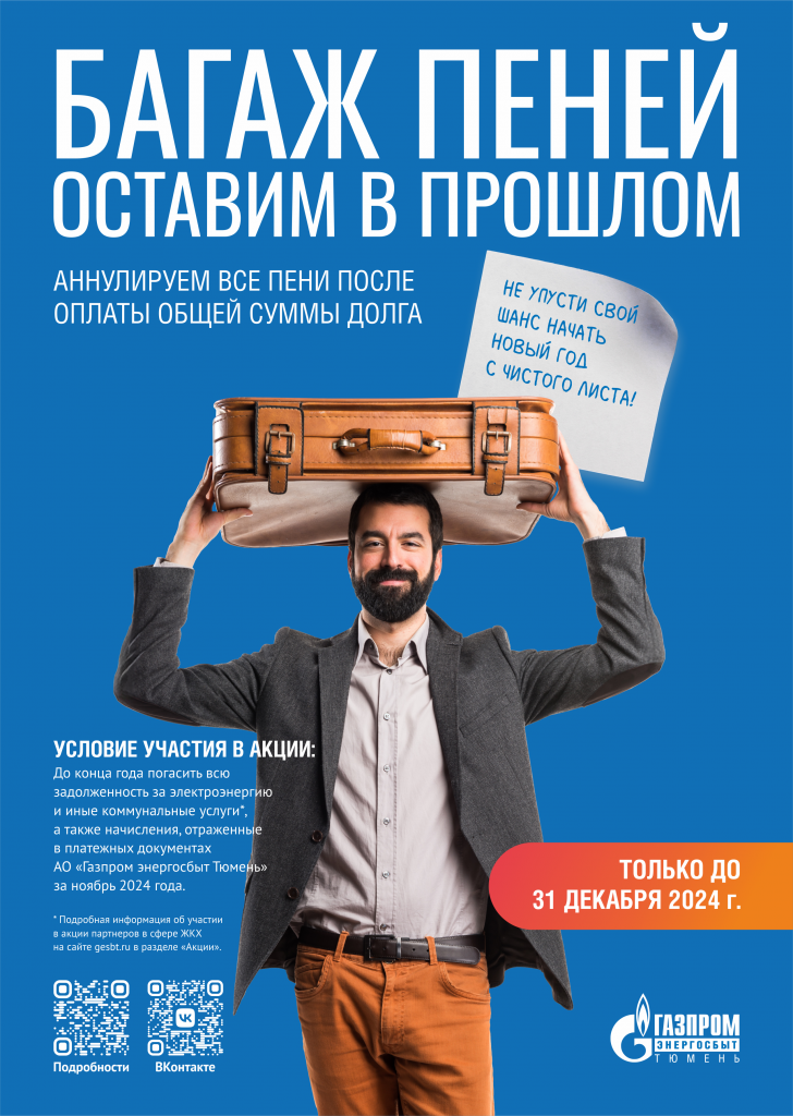 газпром1.png