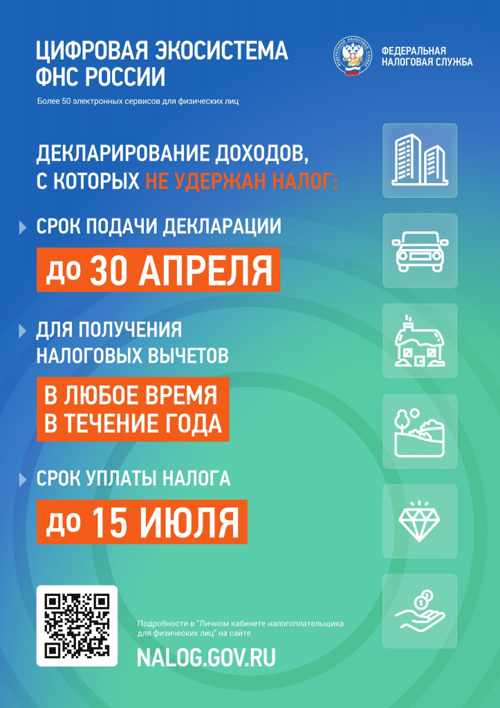 налоги.jpg