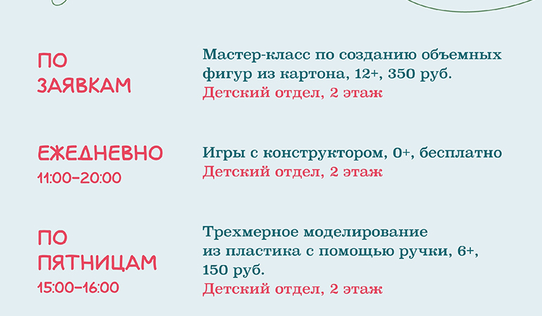 Государственная библиотека Югры_апрель.jpg Государственная библиотека Югры_апрель.jpg
