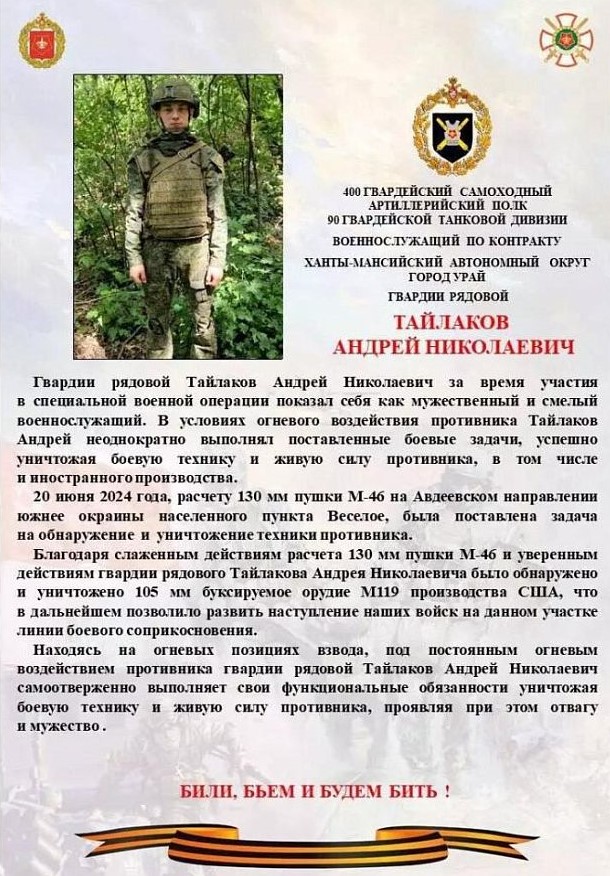 taylakov.jpg taylakov.jpg