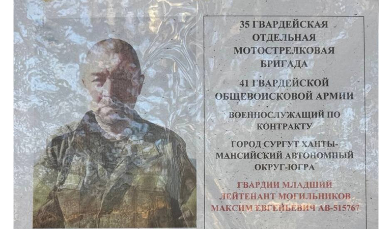 Максим Могильников.jpg