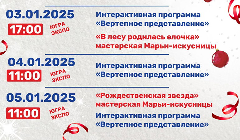 Окружной Дом народного творчества.jpg