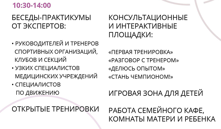 мама и малыш_программа.jpg мама и малыш_программа.jpg