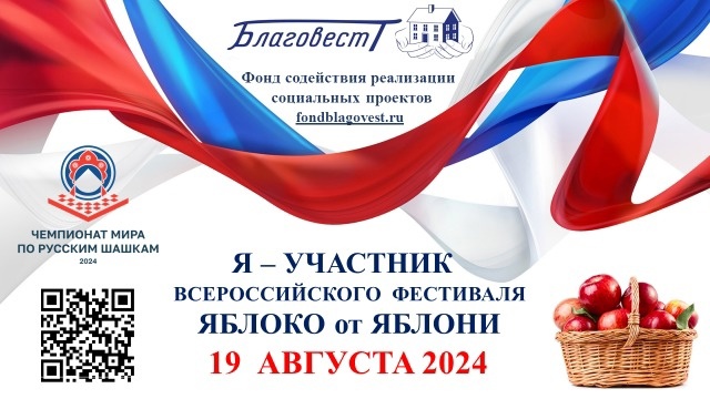 афиша яблоко.jpg афиша яблоко.jpg