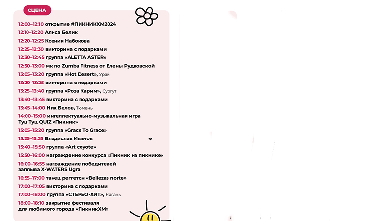 сцена.jpg сцена.jpg