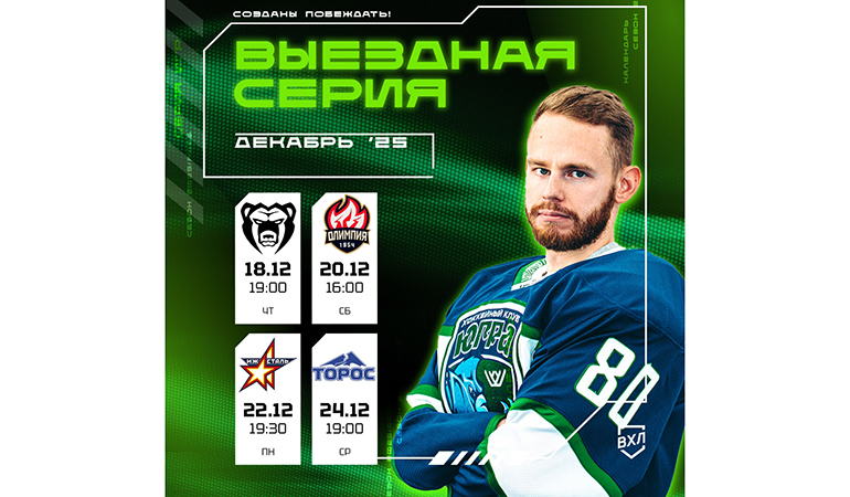 выездная серия.jpg