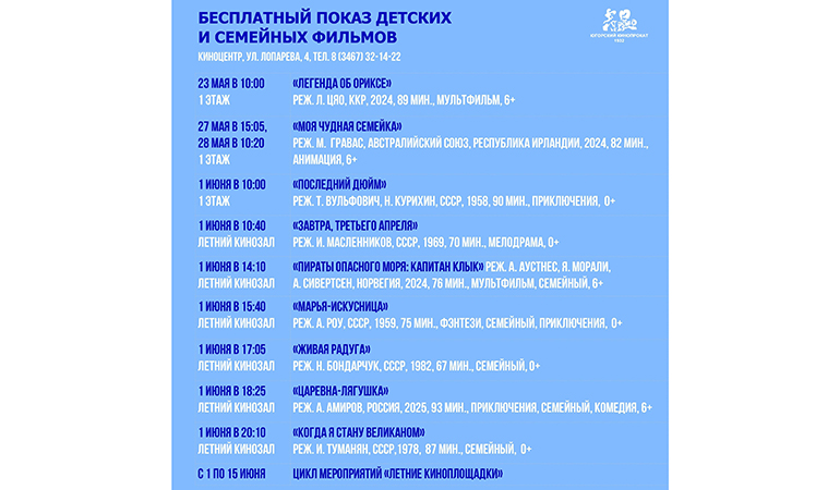 бесплатный показ.jpg бесплатный показ.jpg
