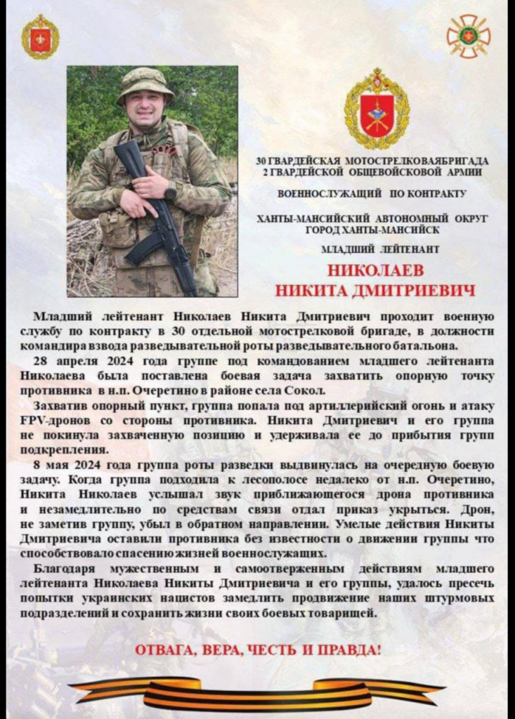 боевой листок.jpg боевой листок.jpg