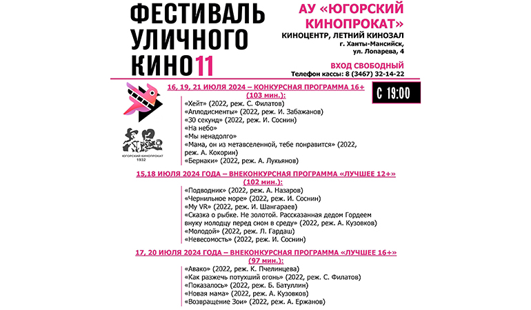 фестиваль.jpg фестиваль.jpg