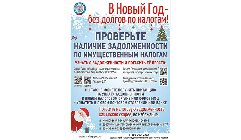 налоги.jpg