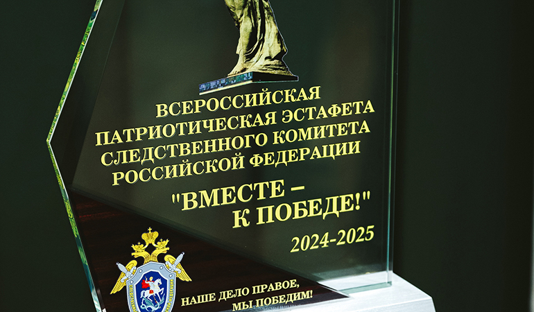 эстафета победы.jpg эстафета победы.jpg